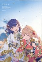 まんがタイムきららフォワード 2015年7月号 (発売日2015年05月23日