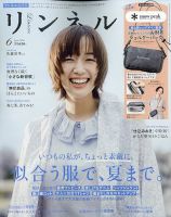 大人のおしゃれ手帖｜定期購読 - 雑誌のFujisan