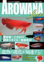 SHRIMP CLUB（シュリンプクラブ）｜定期購読 - 雑誌のFujisan