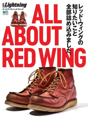 別冊Lightningシリーズのバックナンバー | 雑誌/電子書籍/定期購読の