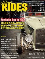 LOWRIDAZ（ローライダーズ）｜定期購読 - 雑誌のFujisan