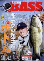 Basser（バサー） 2022年6月号 (発売日2022年04月26日) | 雑誌/電子
