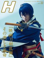 ケラ！マニアックスの増刊号・その他 | 雑誌/定期購読の予約はFujisan