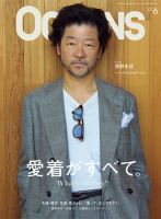 隔週刊 ジッポーコレクション｜定期購読 - 雑誌のFujisan