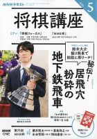 隔週刊 名探偵ポワロ DVDコレクション｜定期購読 - 雑誌のFujisan