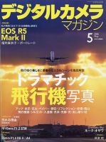 村田基 最強のエリアテクニック｜定期購読 - 雑誌のFujisan