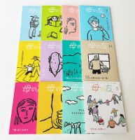 福音館書店の雑誌 (紙版を表示) | 雑誌/定期購読の予約はFujisan