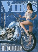 STREET BIKERS'(ストリートバイカーズ)｜定期購読 - 雑誌のFujisan
