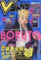 水木しげる漫画大全集 000 総索引／年譜他｜定期購読