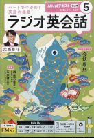 野鳥の世界｜定期購読 - 雑誌のFujisan