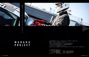 THE 911 ＆ PORSCHE MAGAZINE（ザ911アンドポルシェマガジン）｜定期