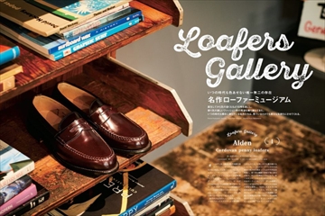 別冊2nd（セカンド） 新・定番古着図鑑 (発売日2019年08月06日) | 雑誌