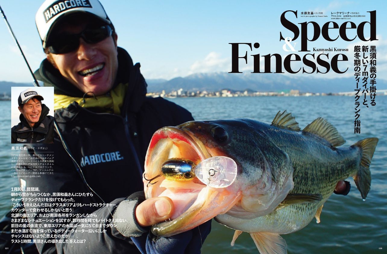 Basser（バサー）のバックナンバー (3ページ目 45件表示) | 雑誌/電子