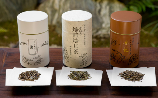 柳桜園×京焼】人気ほうじ茶缶3種詰合せ×谷口晋也作 猪口湯呑2客