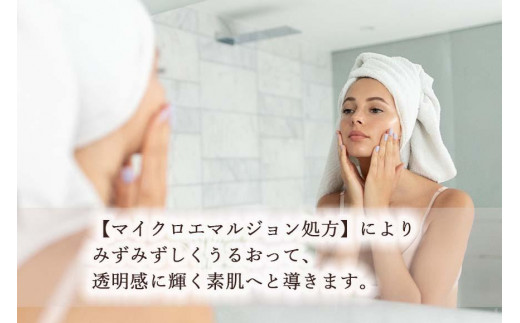 世界初・世界唯一の発酵ヴィーガンコスメ ガラテアマルチセラム(50mL