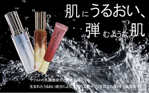スキンケア セット 美容 美容液 乳酸菌 化粧品 保湿 保湿ケア 美白