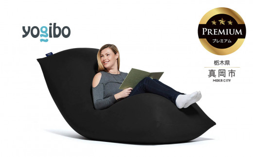 ヨギボー マックス Yogibo (送料込) 楽天市場】【ソファ送料無料