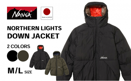 数量限定】NANGA NORTHERN LIGHTS DOWN JACKET ナンガ ノーザンライト