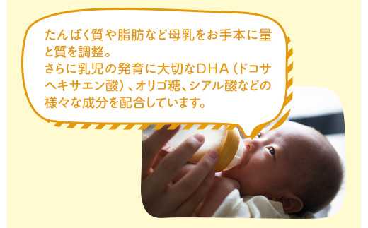 粉ミルク 雪印 ぴゅあ (スティック) 1ケース (12箱入)/乳幼児用