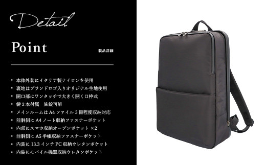 豊岡鞄 ARTPHERE アートフィアー スクエア ダレスバックパック FW06