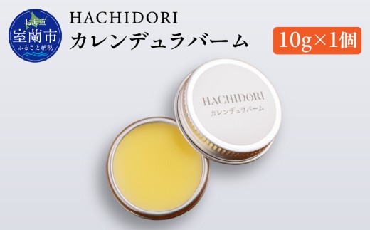 セルグレース ローション / 保湿化粧水 植物成分 浸透力 化粧品 高級