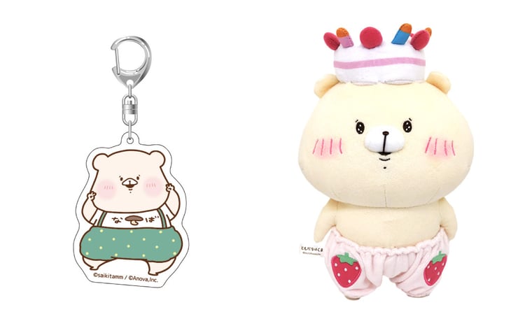 ともだちはくま オリジナルぬいぐるみイヤホンポーチ（未開封