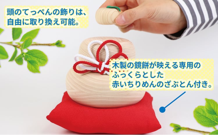 ヒノキ 鏡餅 Kagamimochi M 53chairs 鏡もち 木製 餅 もち おもち