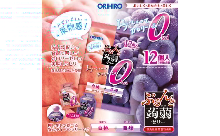24049】≪オリヒロ≫ぷるんと蒟蒻ゼリーパウチ カロリーゼロ 白桃＋