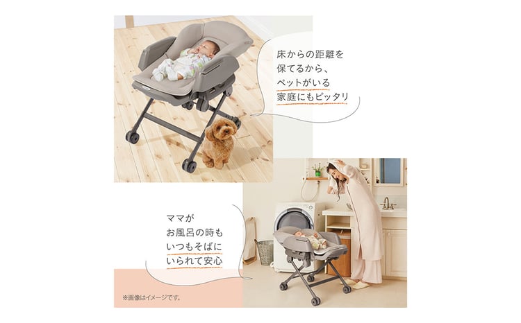 コンビ 】ネムリラ Fit AQ (ベージュ）119494 ハイローラック コンビ