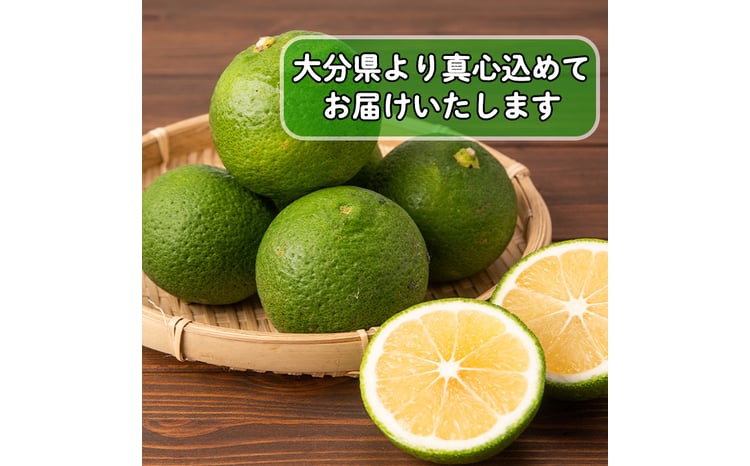 つぶらなかぼす (190ml×30本) カボス ジュース 飲料 ドリンク