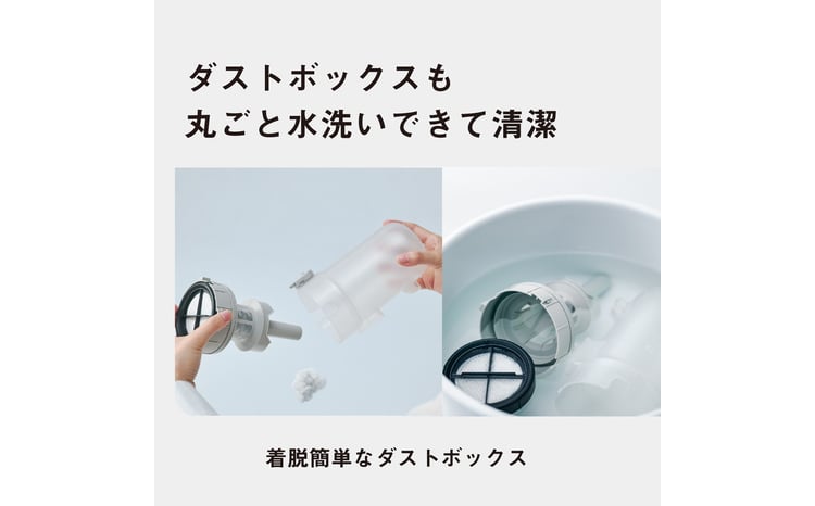 セパレート型コードレススティック掃除機 サイクロン式【MC-SB70KM-W