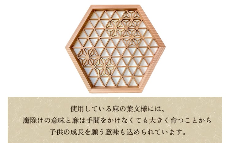 六角組子おぼん 《H28cmxW32.5cmxD2.2cm》 お盆 トレー キッチン用品