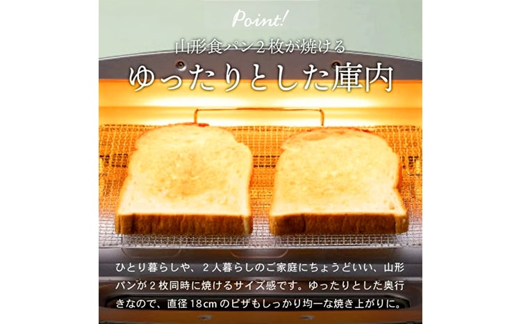 限定カラー アラジン トースター 2枚焼き ペールラベンダー