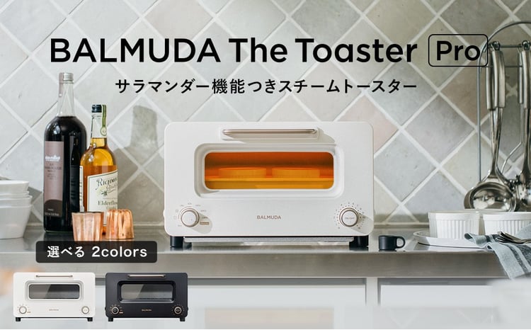 バルミューダ BALMUDA The Toaster Pro K11A-SE／JP（ブラックBK