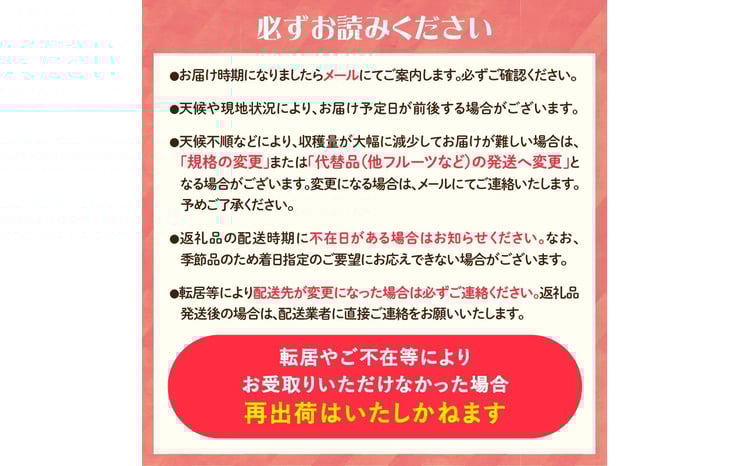 先行受付》訳あり 大江はるか約3.5kg【2026年12月上旬～発送予定
