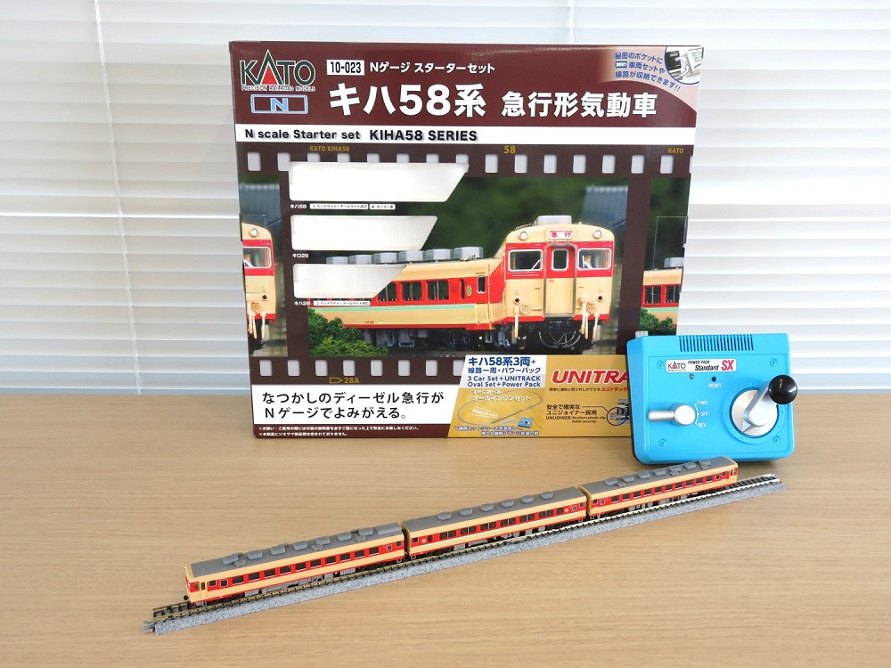 H008-25 鉄道模型【Nゲージ】キハ58系 急行形気動車スタートセット