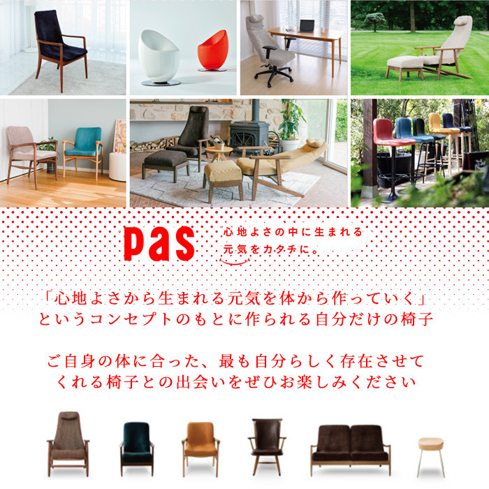 red＞姿勢を整えるクッションp!nto クッション 正しい 姿勢 椅子 イス