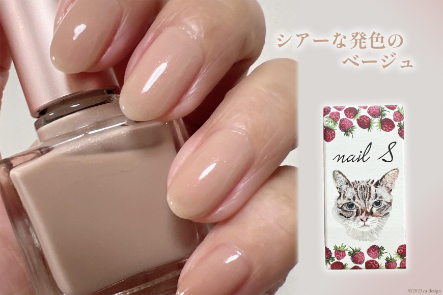 マニキュア 「ネイルエス」透明紅茶 -strawberry flavor- 10ml｜シンセ