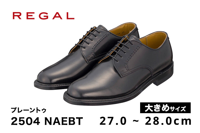 REGAL 2504 NAEBT プレーントゥ ブラック 27.0～28.0cm 大きめサイズ