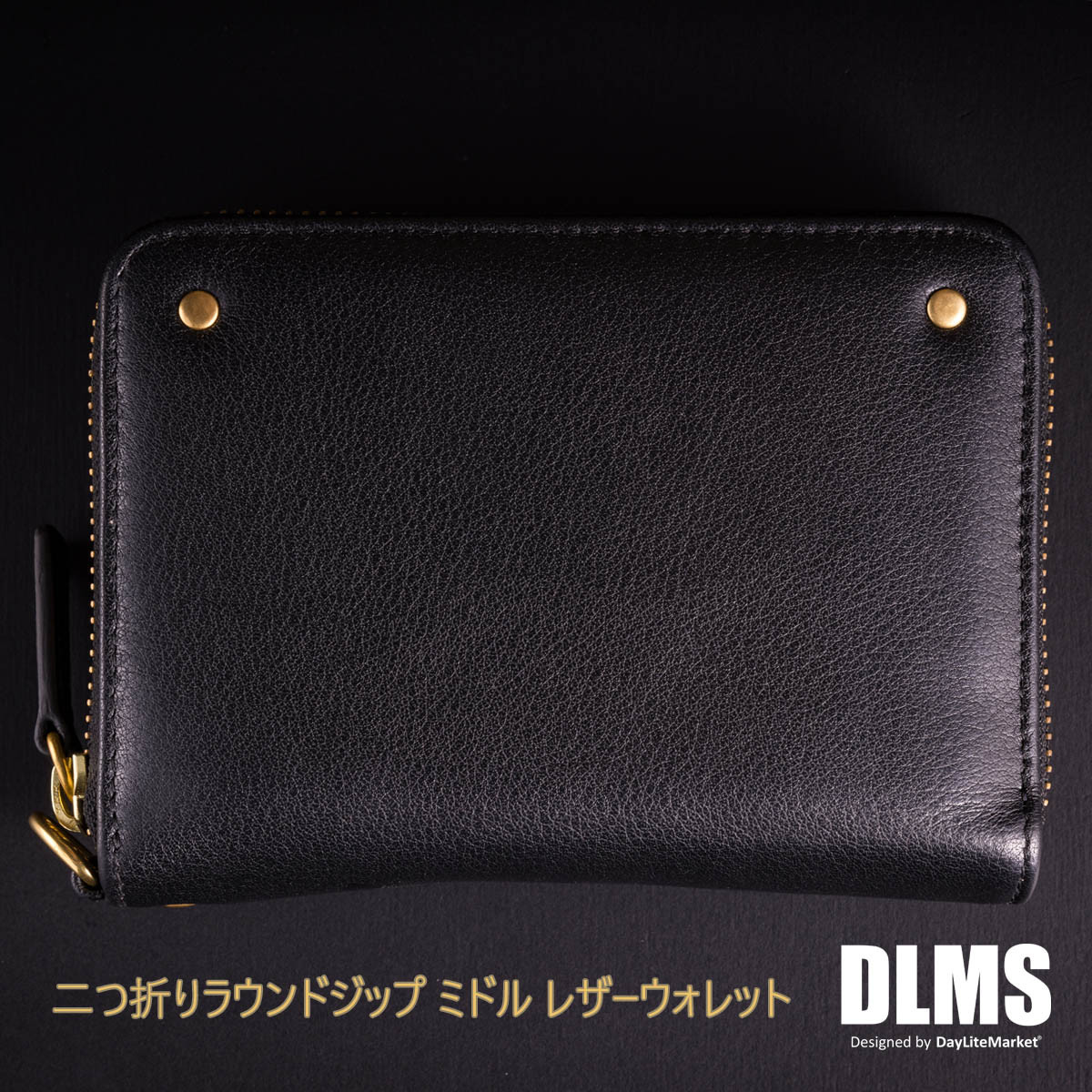 二つ折り財布 牛革 ミドルサイズ ラウンドジップ Dカン付 レザー