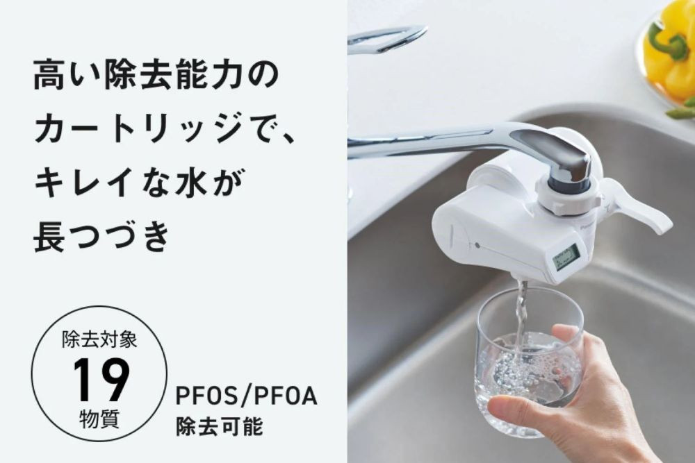 パナソニック 浄水器 TK-CJ24-W（交換用カートリッジ TK-CJ24C1 付