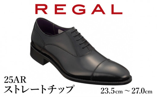 REGAL 革靴 紳士 ビジネスシューズ ストレートチップ ブラック 41EL