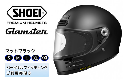 SHOEIヘルメット「Glamster ブラック」 フィッティングチケット付き