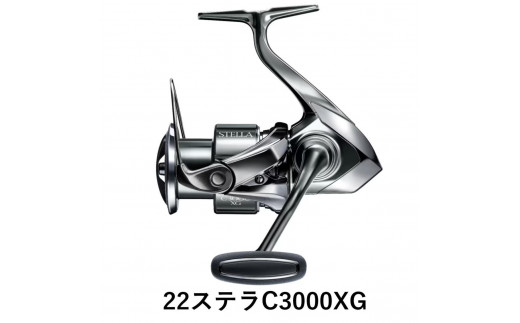 シマノ 釣具 ステラ C3000XG 【 釣り 釣り具 リール シマノ SHIMANO