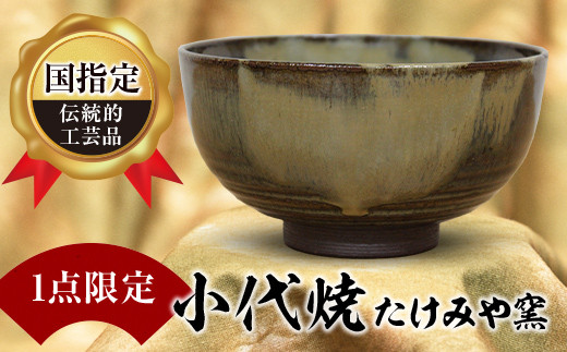 茶道具　抹茶茶碗　小石原焼　本窯福嶋製陶所 Amazon.co.jp: 茶道具 抹茶茶碗 小石原焼 本窯福嶋製陶所 : ホーム