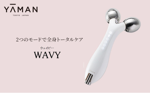 ヤーマン 全身リフトアップローラー ウェイビー WAVY EP-15W YA-MAN