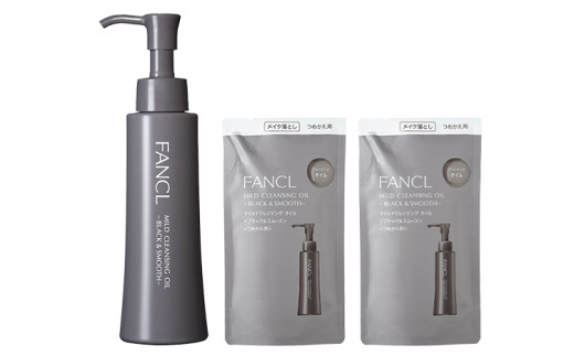 リカちゃん限定ボトル】ファンケル マイルドクレンジング オイル