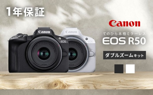Canon EOS R7 レンズキット ミラーレスカメラ Canon キャノン キヤノン