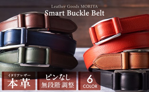 mikado クロコダイルベルト[MKD-770016]（全3色） | ベルト