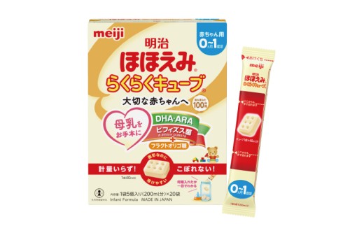明治ほほえみ らくらくキューブ 540g（27g×20袋）×1箱【埼玉県 春日部